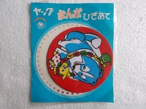 80s ヤング 漫画 小鳥 うさぎ 犬 コリー 膝あて 昭和 ワッペン /パッチ レトロ かわいい キャラクター ポップ ⑤ 220