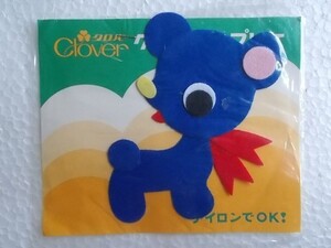 80s クロバー アップリケ クマ くま ワッペン/パッチ 昭和レトロ かわいい キャラクター ポップ 熊ファンシー手芸125