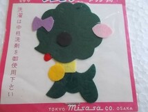 80s アップリケ 犬 ワッペン/パッチ 昭和 レトロ かわいい キャラクター ポップ ファンシー 手芸98_画像4