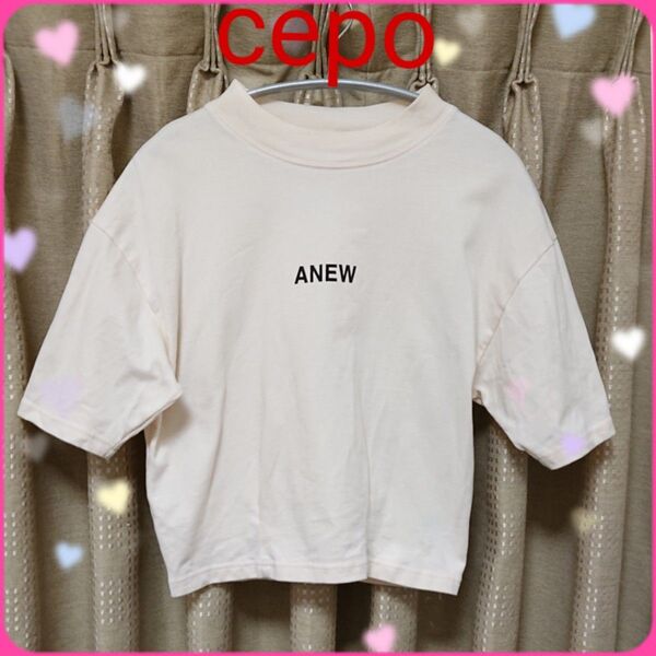 cepo プチハイネック フロントロゴ カットソー フロントタック ショート クロップド Tシャツ 半袖よりは少し袖丈長め