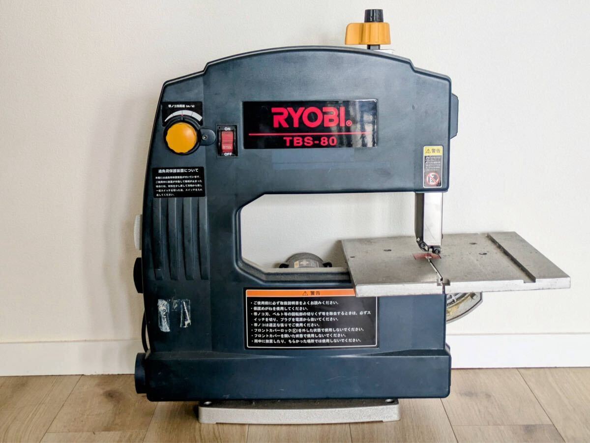 Yahoo!オークション -「ryobi リョービ」(バンドソー) (木工用 Yahoo!オークション -「ryobi リョービ」(バンドソー) (木工用