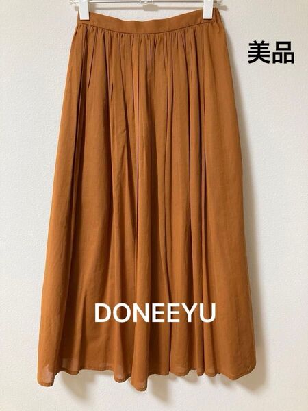 DONEEYUドニーユ ロングスカート日本製◎美品 ロング ロングスカート