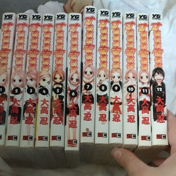 すもももももも 全巻セット