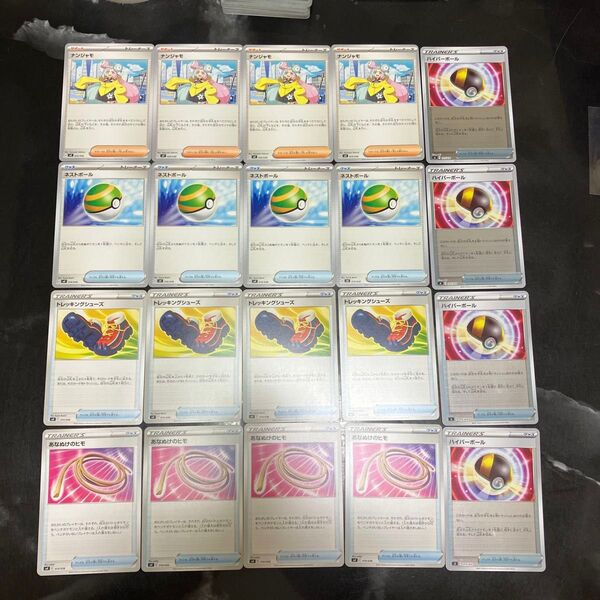 ポケモンカード ナンジャモ ネストボール トレッキングシューズ あなぬけのヒモ他