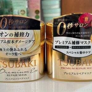 最安値! 2個セット サロン専売品級のヘアパック! TSUBAKI プレミアム リペアマスク 180gx2