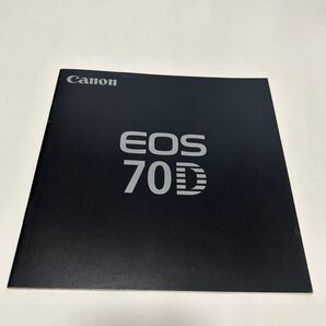 カタログ Canon EOS70D 2013/7 P23