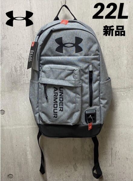 未使用 22L UNDER ARMOUR アンダーアーマー PC収納 リュックサック バックパック 撥水 ユニセックス グレー