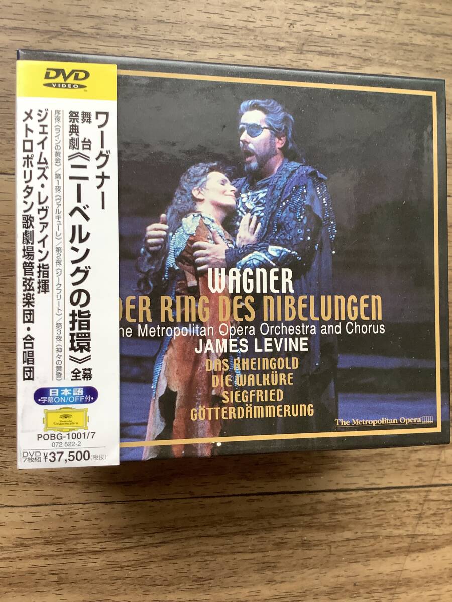 2025年最新】Yahoo!オークション -ニーベルングの指環 dvd(クラシック)の中古品・新品・未使用品一覧 2025年最新】Yahoo!オークション -ニーベルングの指環 dvd(クラシック)の中古品・新品・未使用品一覧