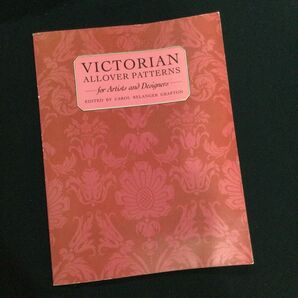 ビクトリア デザイン パターン 洋書 模様 Victorian Design 花 フラワー 植物 ヴィクトリア