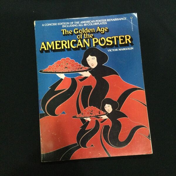 アメリカ 広告 ポスター 洋書 American Poster デザイン 作品集 Advertisement アンティーク