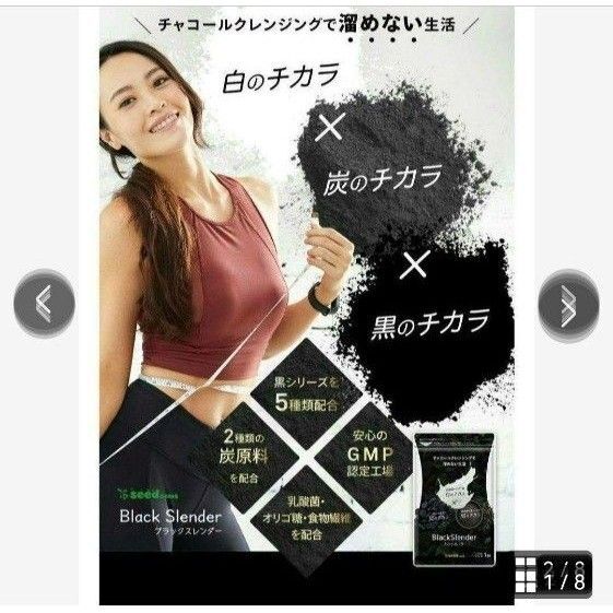 ダイエット 乳酸菌 炭サプリ オリゴ糖 チャコール