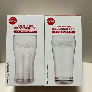 新品未使用 コカコーラ限定 東京2020五輪 応援グラス 2個セット グラス オリジナルグラス