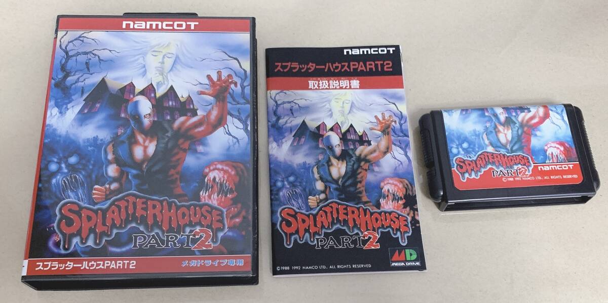 Yahoo!オークション -「スプラッターハウスpart2」(おもちゃ Yahoo!オークション -「スプラッターハウスpart2」(おもちゃ