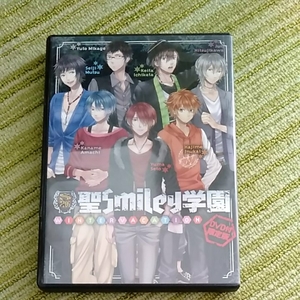 聖smiley学園　DVD　CD　190930
