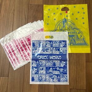 スペースワールドの袋