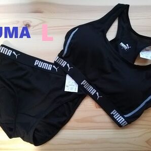 PUMA スポーツブラ&ショーツセット L ブラック