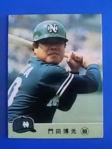 1984年 カルビー プロ野球カード 南海 門田博光 No.573_画像1