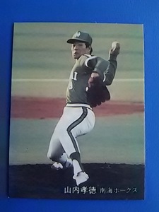 1982年 カルビー プロ野球カード 南海 山内孝徳 No.684