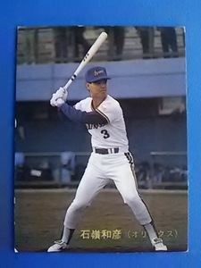 1989年 カルビー プロ野球カード オリックス 石嶺和彦 No.7