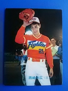 1989年 カルビー プロ野球カード 日本ハム 西崎幸広 No.283