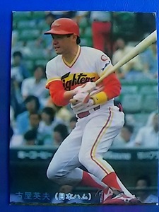 1987年 カルビー プロ野球カード 日本ハム 古屋英夫 No.48