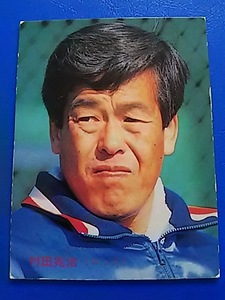 1987年 カルビー プロ野球カード ロッテ 村田兆治 No.14