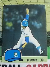 1984年 カルビー プロ野球カード 西武 松沼博久 No.495_画像1