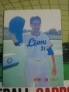 1988年 カルビー プロ野球カード 西武 平野謙 No.289