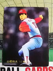 1983年 カルビー プロ野球カード 広島 山根和夫 No.336