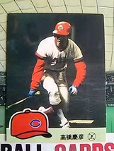 1984年 カルビー プロ野球カード 広島 高橋慶彦 No.515_画像1