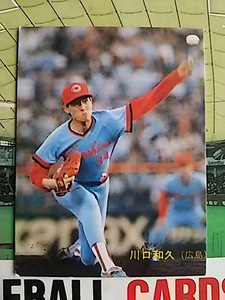 1989年 カルビー プロ野球カード 広島 川口和久 No.85