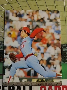 1983年 カルビー プロ野球カード 広島 川口和久 No.566