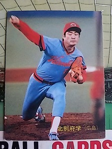 1989年 カルビー プロ野球カード 広島 北別府学 No.32