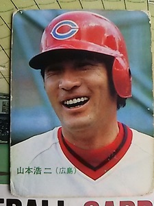 1985年 カルビー プロ野球カード 広島 山本浩二 No.26