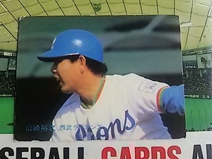 1983年 カルビー プロ野球カード 西武 山崎裕之 No.56