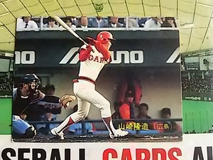 1988年 カルビー プロ野球カード 広島 山崎隆造 No.274