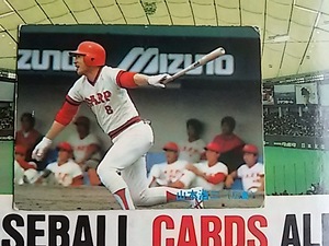 1985年 カルビー プロ野球カード 広島 山本浩二 No.227