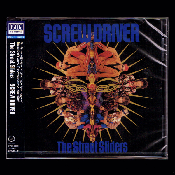 【匿名送料無料】即決新品 ストリート・スライダーズ SCREW DRIVER/Blu-spec CD2/スクリュー・ドライバー