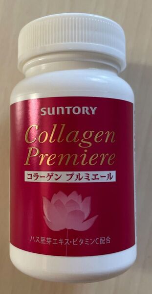 コラーゲン プルミエール 180粒 サントリー