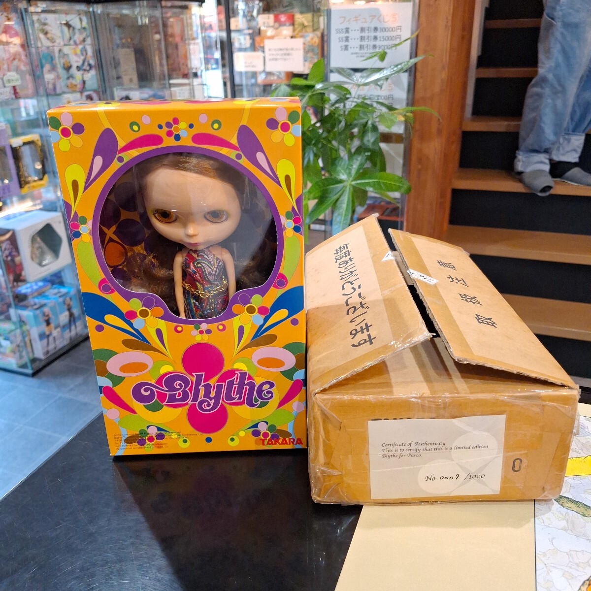 Yahoo!オークション -「パルコブライス」の落札相場・落札価格 Yahoo!オークション -「パルコブライス」の落札相場・落札価格