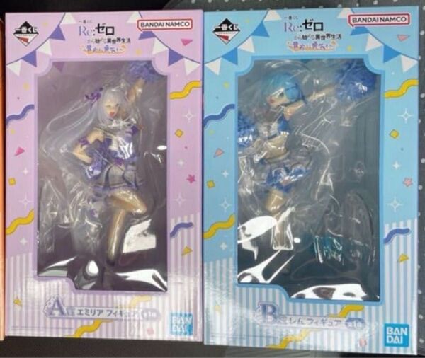 一番くじ リゼロ Reゼロ レム エミリア フィギュア A賞 B賞