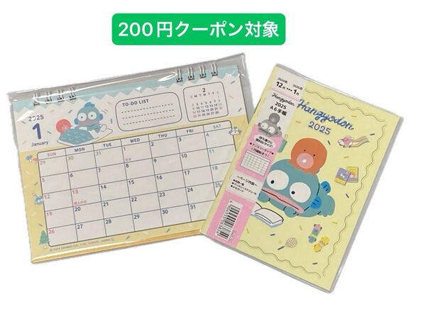 【N】ハンギョドン 2025年 卓上カレンダー スケジュール帳/手帳 サンリオ たこのさゆりちゃん 人気キャラクター クーポン消化