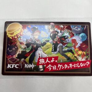 原神 シリアルコード