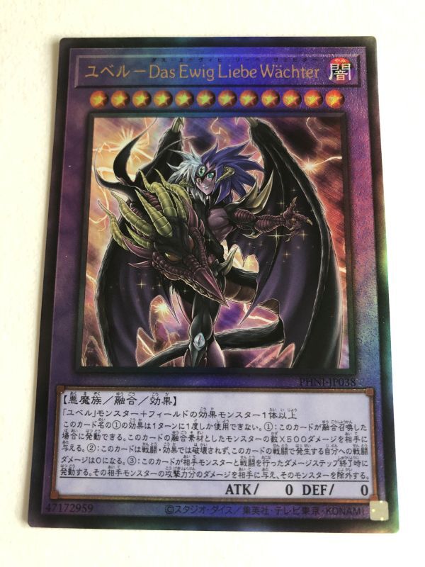 Yahoo!オークション -「遊戯王 レリーフ」(ゲーム) の落札相場 Yahoo!オークション -「遊戯王 レリーフ」(ゲーム) の落札相場