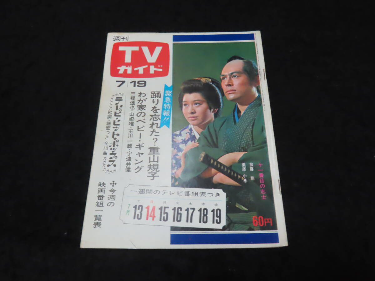 Yahoo!オークション -「松原智恵子水着」(雑誌) の落札相場・落札価格 Yahoo!オークション -「松原智恵子水着」(雑誌) の落札相場・落札価格