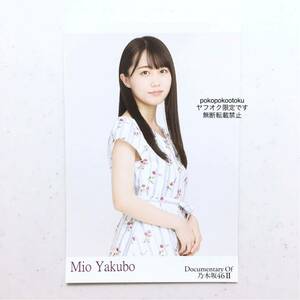 ★公式グッズ 乃木坂46 矢久保美緒 ドキュメンタリー いつのまにか、ここにいる ポストカード 1枚 生写真風 夜明けまで強がらなくてもいい