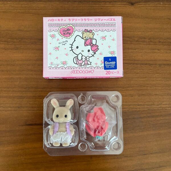 シルバニアファミリー おとぎ話シリーズ アラジン みるくウサギの赤ちゃん キティちゃんパズルセット