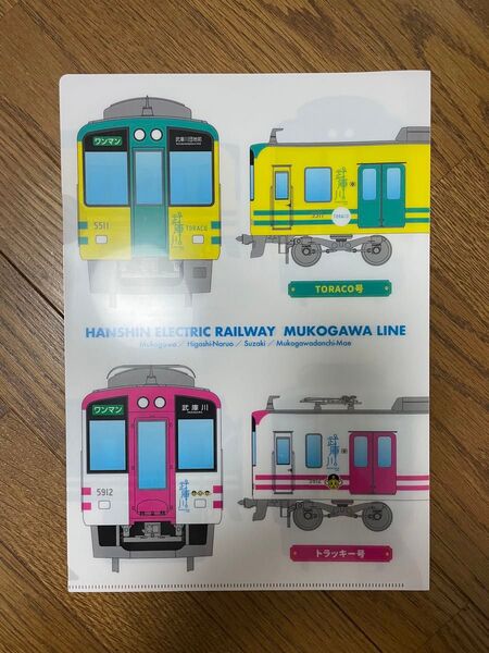交通系グッズ 10点 クリアファイル ノート 阪神電鉄 PiTaPa 大阪メトロ 南海バス 神戸市交通局 ヤサカバス