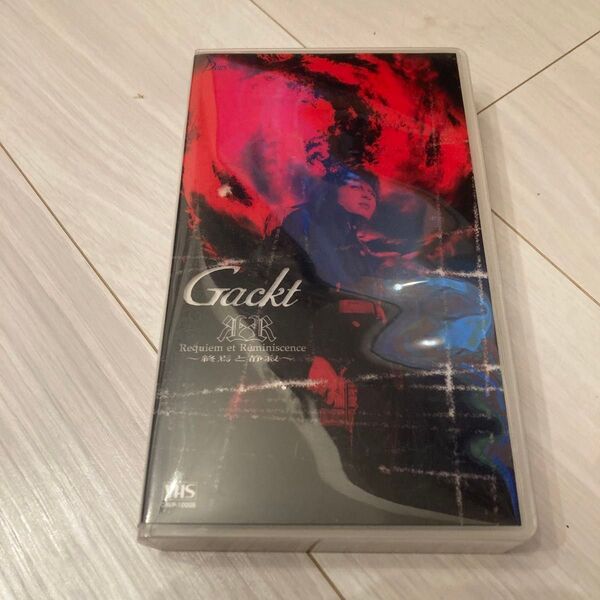Gackt/Requiem et Reminiscence~終焉と静寂