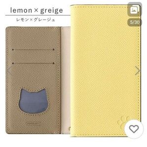 (中古品)スマホケース